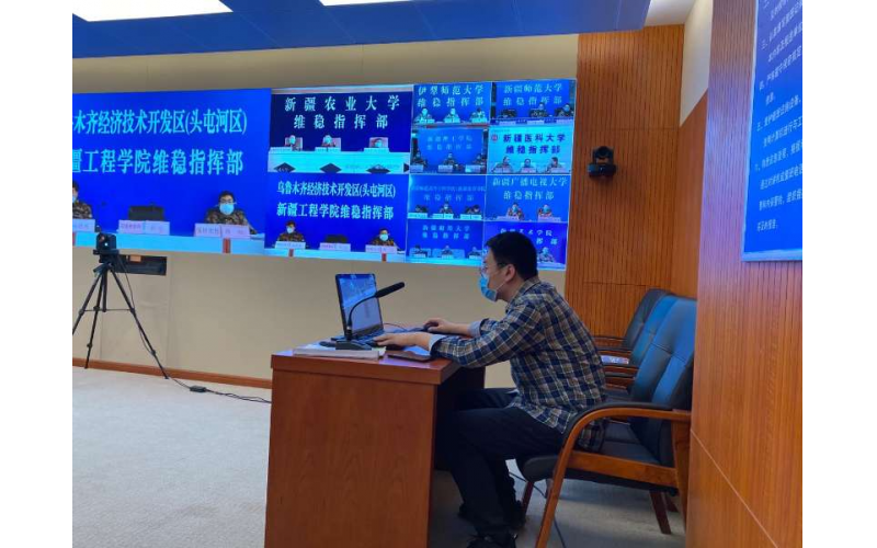 全力保障教育廳視(shì)頻維穩指揮中心平台 在疫情期間(jiān)安全運行(xíng)